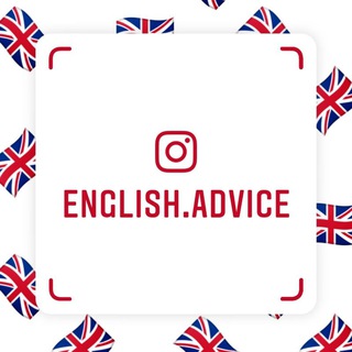 Логотип @english_advice_tg - English Advice
