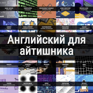 Логотип @english_easily - Английский для айтишника