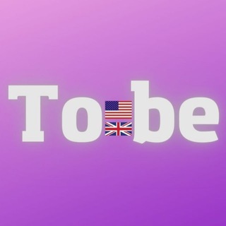 Логотип @english_inenglish - To be