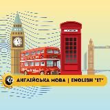 Логотип @english_it_ukraine - English IT 🇺🇦 | Англійська мова 🇺🇦