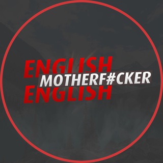 Логотип @english_mtfck - English-English Motherf#cker