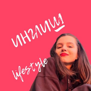 Логотип @english_prizma - Сквозь призму английского