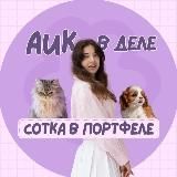 английский и котики / ЕГЭ 2026 / стадикэтс