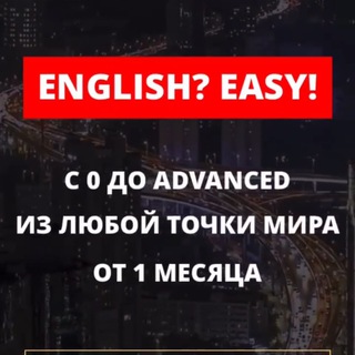 Логотип @englishbymarigerart - 🇺🇸ENGLISH? EASY!