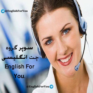 Логотип @englishchatroomforyou - گروه چت انگلیسی English ChatRoom ForYou