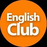 Логотип @englishclubrus1 - English Club🇬🇧