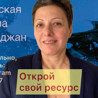 Логотип @englishcreocode - Английский, французский и другие языки для саморазвития