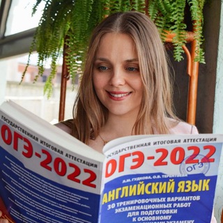 Логотип @englishexams_ege_oge - Английский EXAMS | ЕГЭ | ОГЭ | ВПР | МЕЖДУНАРОДНЫЕ ЭКЗАМЕНЫ