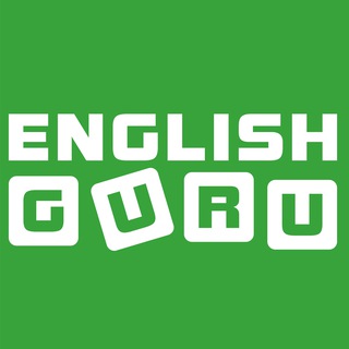 Логотип @englishguru - English Guru
