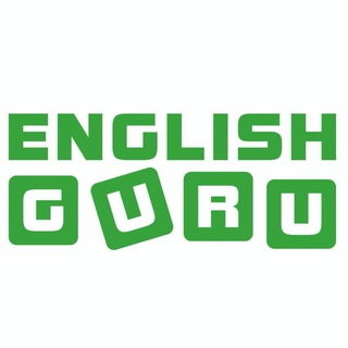 Логотип @englishgurutalk - English Guru