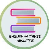 English in 3 minutes