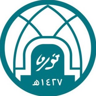 Логотип @englishl_pnug - الأدب الإنجليزي (جامعة الأميرة نورة)