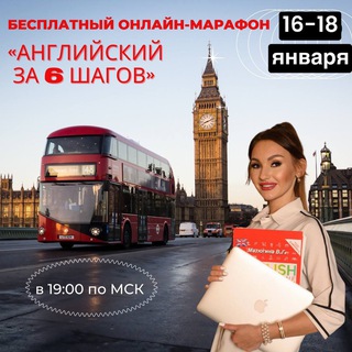 Логотип @englishmatyugina - 🇬🇧Твой учитель английского