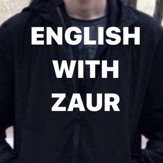 Логотип @englishwithzaur - (Чат) English with Zaur | Английский язык Chat