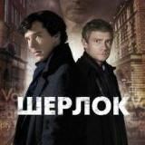 Логотип @englishyz_sherlock - englishyz_sherlock