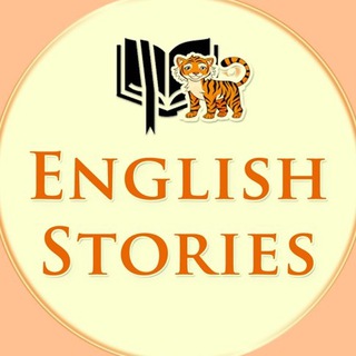 Логотип @englstories - English Stories