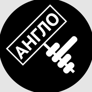Логотип @engoeng - Англофак | Английский язык