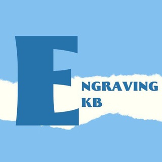 Логотип @engraving_ekb - Гравировка Екатеринбург✨