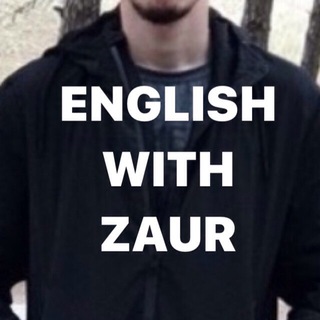 Логотип @engwithzaur - English with Zaur | Английский язык