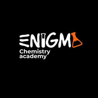 Логотип @enigma_chemistry - ENIGMA CHEMISTRY ACADEMY