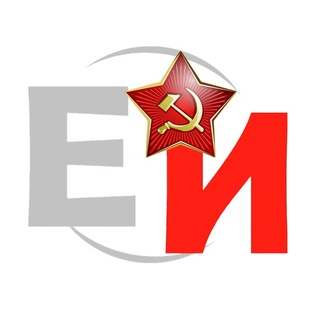 Логотип @enisey_inform - Енисей-Информ 🔴