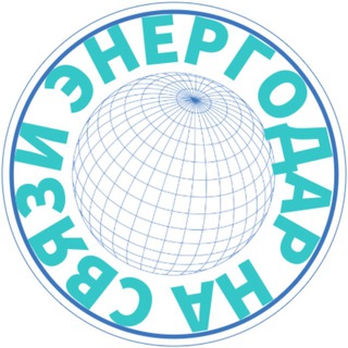Логотип @ennasvyazi - Энергодар на связи 🇷🇺
