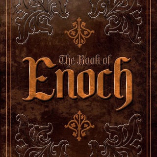 Логотип @enochbook - Book of Enoch