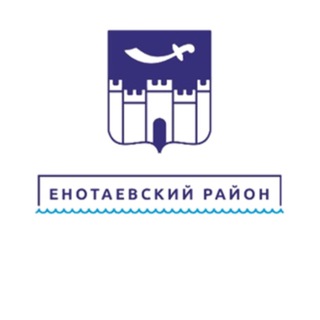 Логотип @enotaevskiy_rayon - Администрация МО «Енотаевский муниципальный округ»