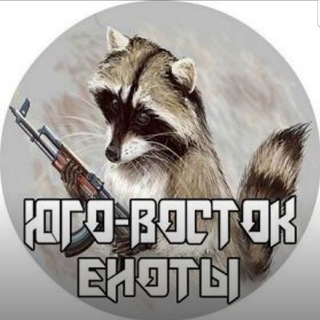 Логотип @enoty_rf - ЕНОТЫ РФ