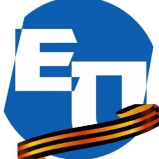Логотип @enpravda - Енисейская правда