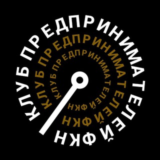 Логотип @entclub_cs - Клуб Предпринимателей ФКН ВШЭ