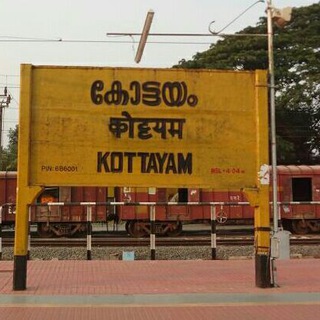 Логотип @ente_kottayam - എന്റെ കോട്ടയം