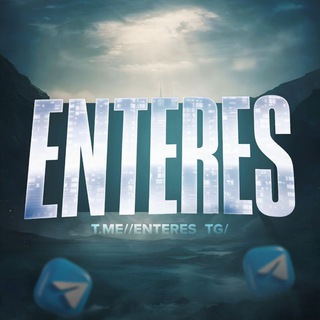 Логотип @enteres_tg - enteres
