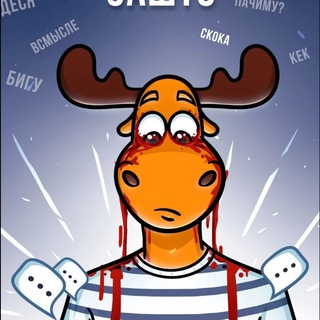 Логотип @entopsy - Палата номер 6