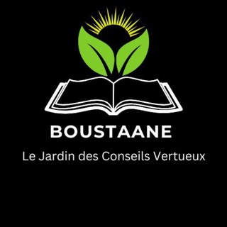 Логотип @entreaid - Boustane Nassa'ih en wolof