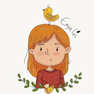 Логотип @enyalisa - Записки иллюстратора/Enya.lis