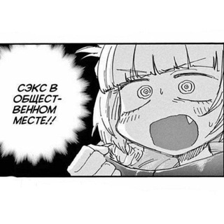 Логотип @ep867 - Електропоїзд Київ → Жмеринка 2 : Electric Boogaloo