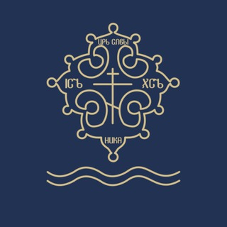 Логотип @eparhiaomsk - Омская епархия