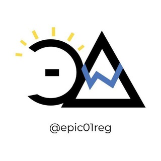 Логотип @epic01reg - Эпичная Адыгея 🇷🇺