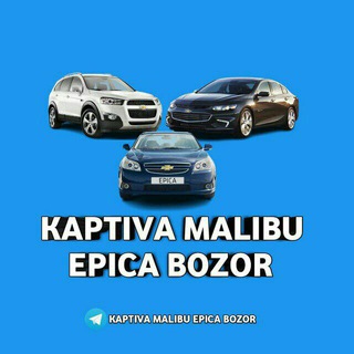 Логотип @epica_epika_malibu_captiva_bozor - Kaptiva Malibu Epica Bozor