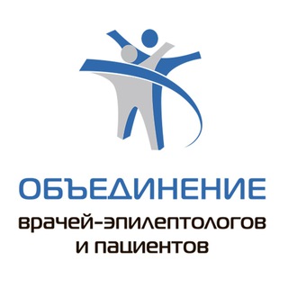Логотип @epilepsyassociation - Объединение врачей-эпилептологов