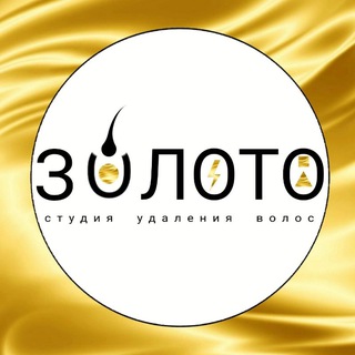 Логотип @epilzoloto - ⚜️ЗОЛОТО⚜️ Эпиляция Краснодар
