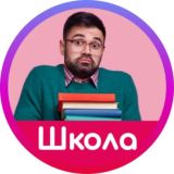 Логотип @epishkola - Э