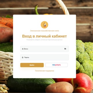 Логотип @epkrf - ЭПК МСХ