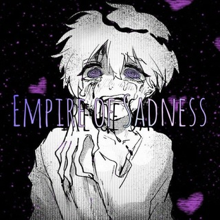 Логотип @epmireofsadness - ❄️|Your empire of sadness...|☃️