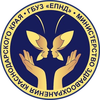 Логотип @epnd_info - ГБУЗ «ЕПНД»