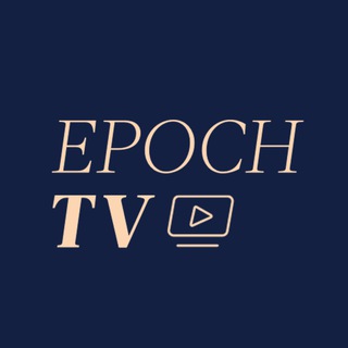 Логотип @epoch_radar - EpochTV - Investigative Dokus, Interviews und mehr!