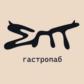 Логотип @ept_bar - «ЕПТ» гастропаб на Красной, 92