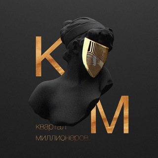 Логотип @eptitmedia - Квартал миллионеров