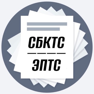 Логотип @epts_sbkts_util - Оформление СБКТС + ЭПТС